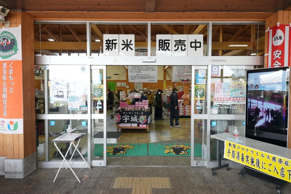 宇城彩館