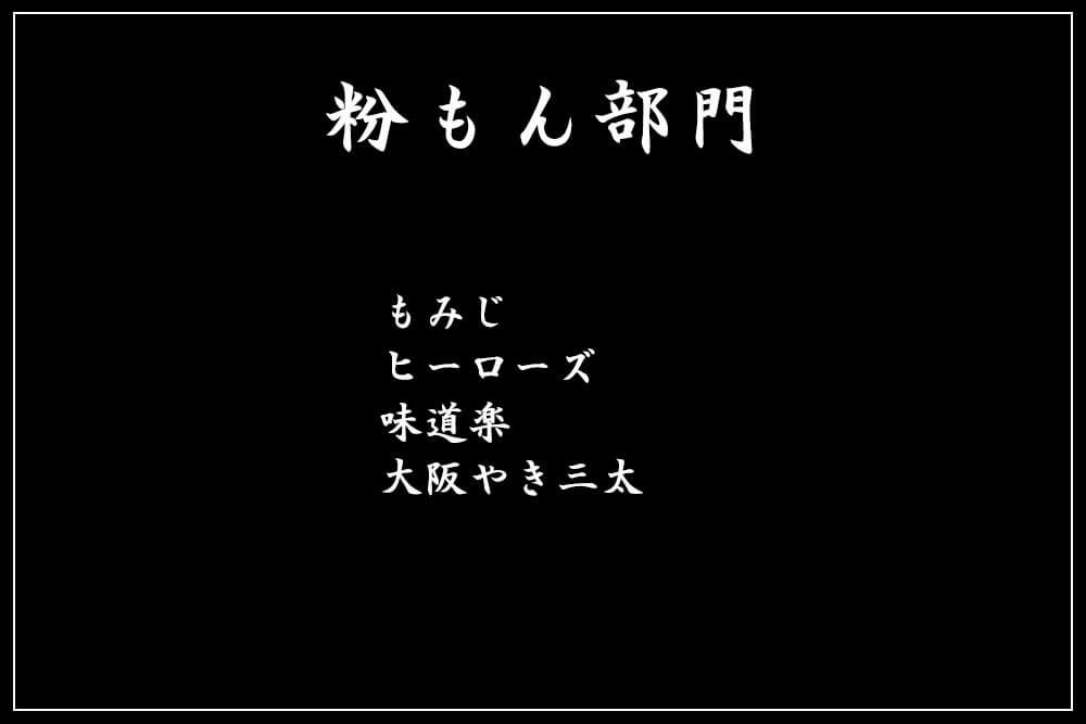 けんさむの熊本紹介 2020 まとめ