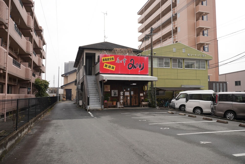 みのり 熊本 担々麺