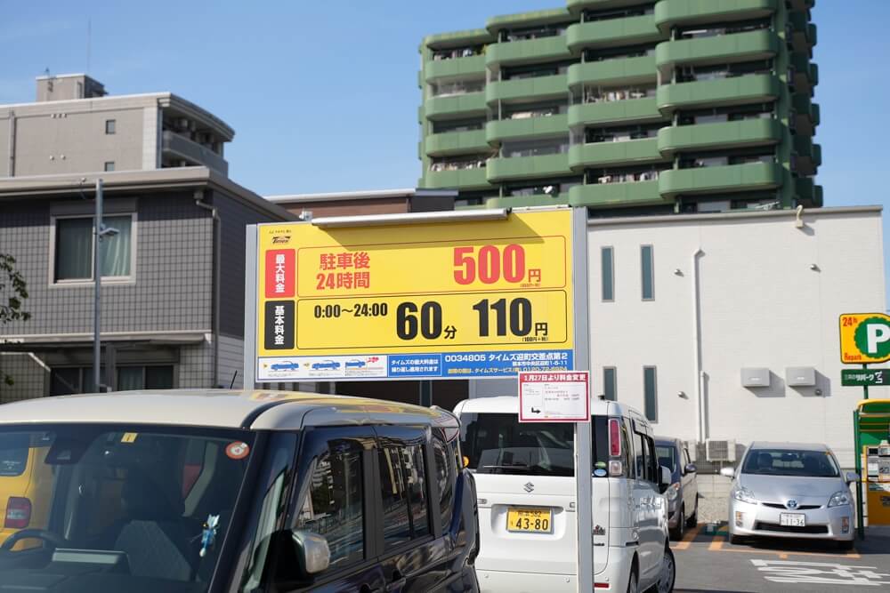 釜聖麺屋 熊本 持ち帰り