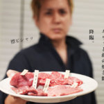 1万円分思いきって良い肉を買ったら「家焼肉」はどれだけ豊かになるのか？