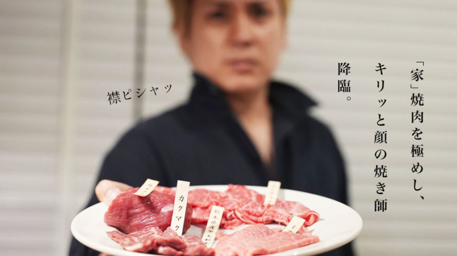 焼肉 kintan 18000円分 Yahoo!フリマ（旧）+urbandrive.co.ke