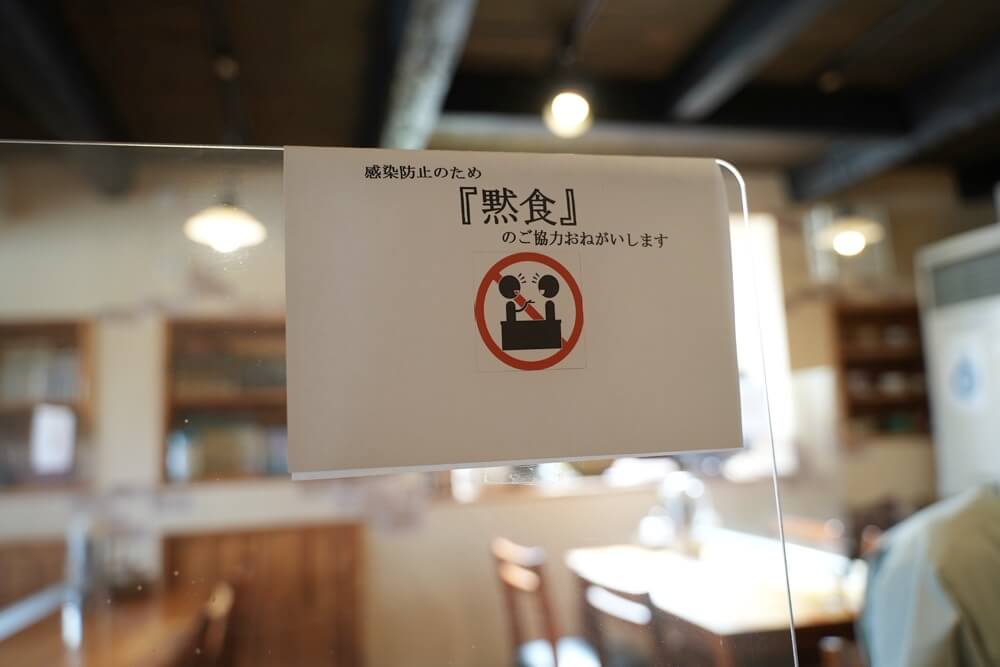たしろ食堂 熊本