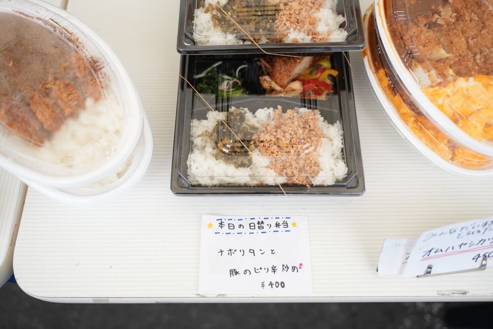 モンマルト お弁当 崇城大学