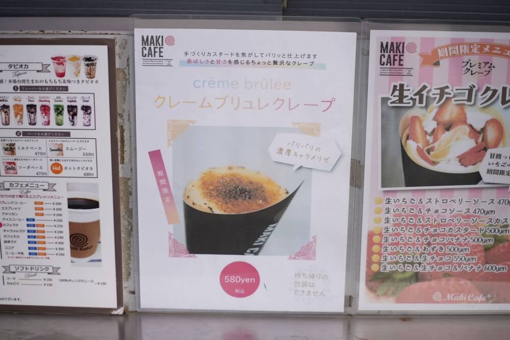 maki cafe 荒尾