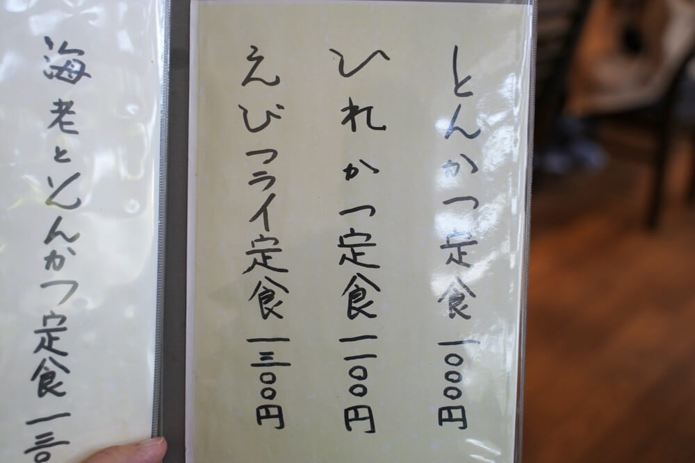 ひかり食堂 玉名 とんかつ