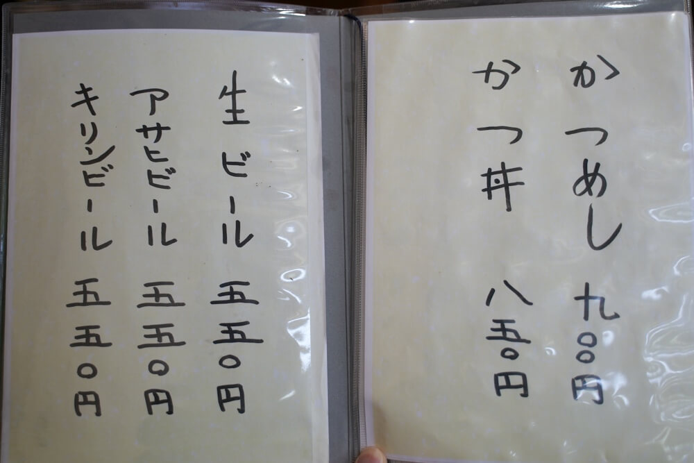 ひかり食堂 玉名 とんかつ