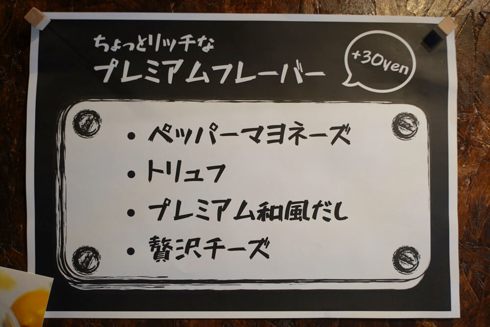 コミーダデバタタ 新町 ポテトチップス