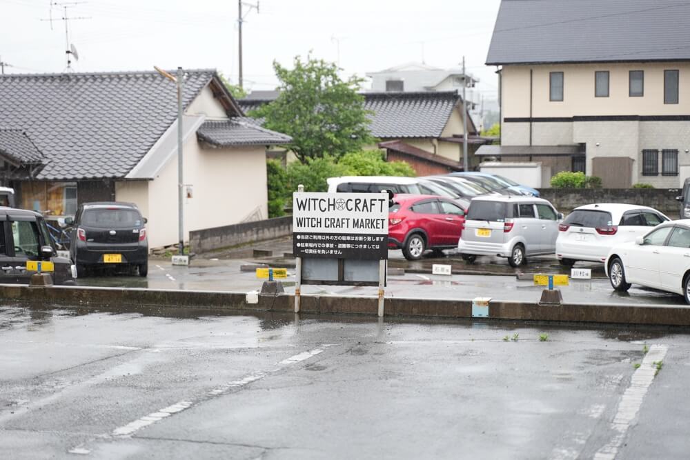 ウィッチクラフトマーケット 大津 駐車場