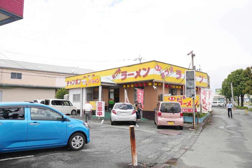 あづまラーメン 熊本