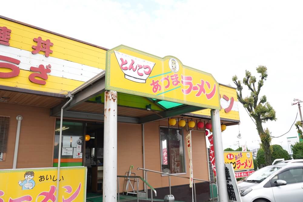 あづまラーメン 熊本