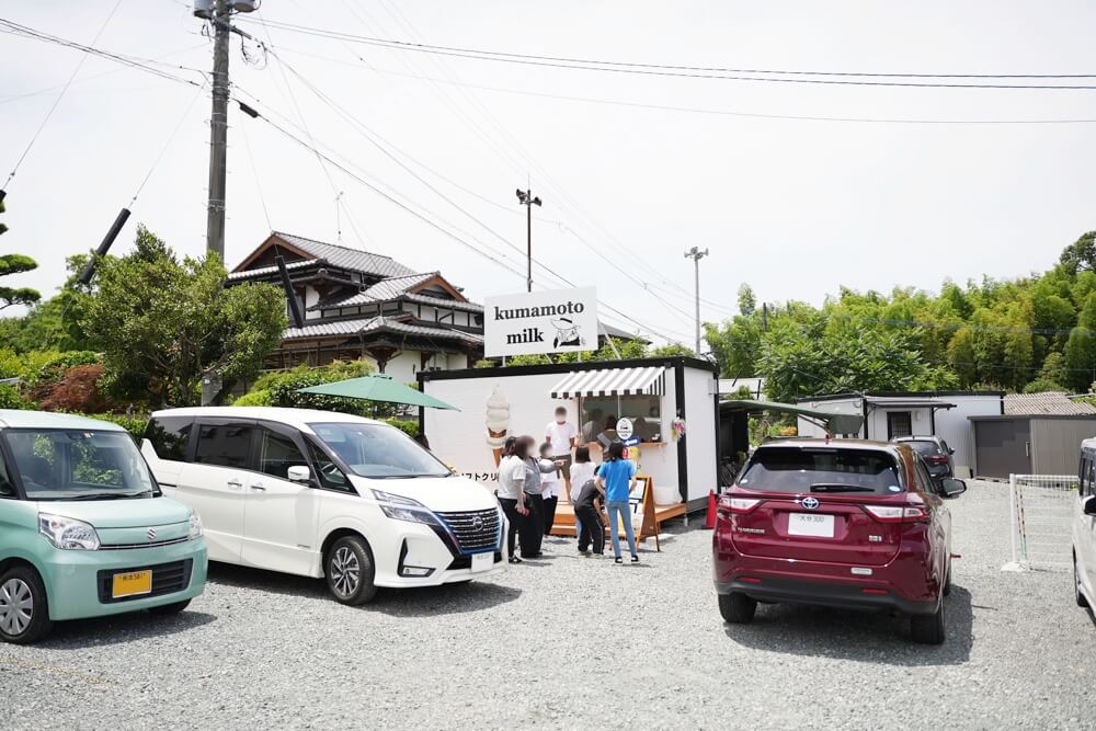 kumamoto milk くまもとみるく 合志市