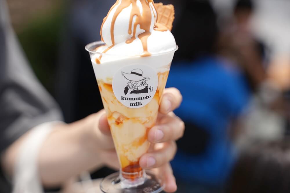 kumamoto milk くまもとみるく 合志市