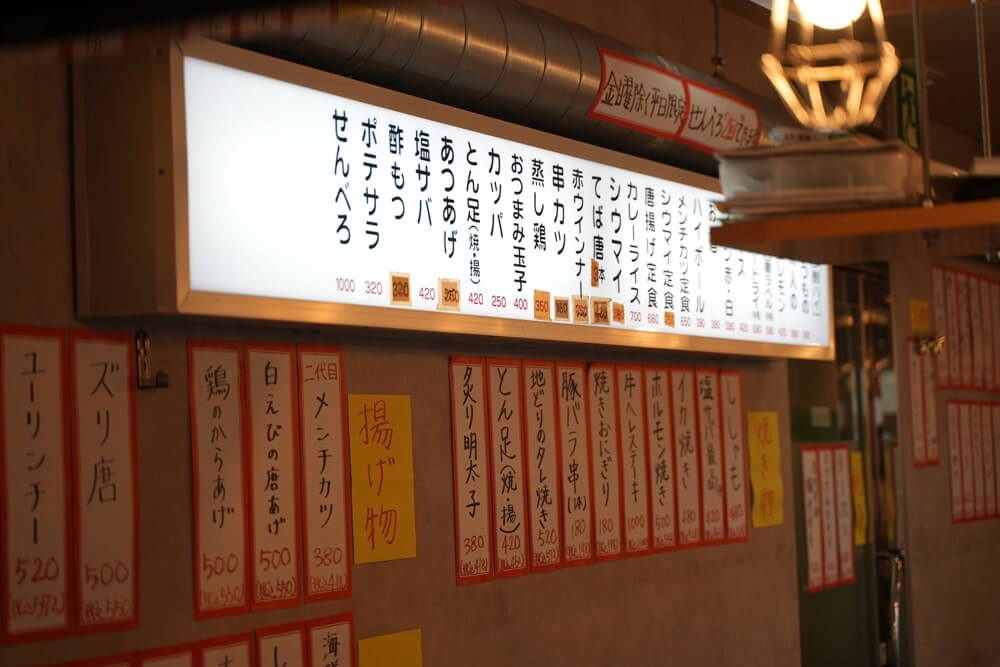 熊本食堂スタンド おやま