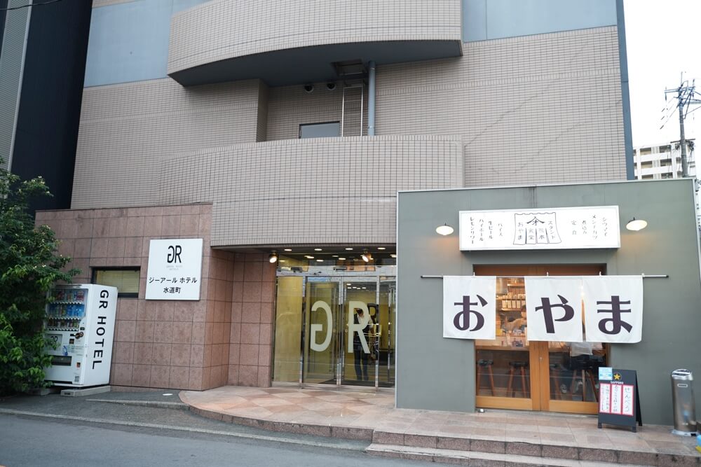 熊本食堂スタンド おやま