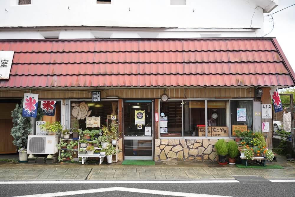 三牧食堂 菊池 みまき