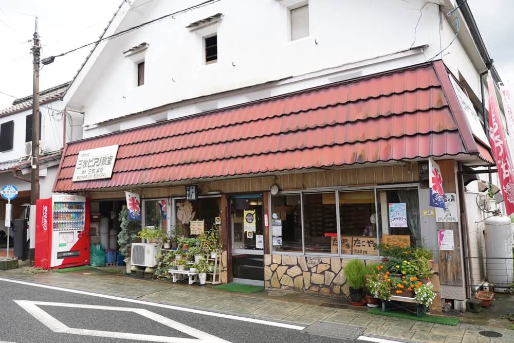 三牧食堂 菊池 みまき