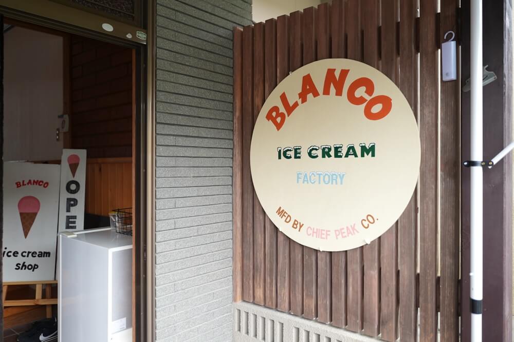 BLANCO ブランコ 熊本