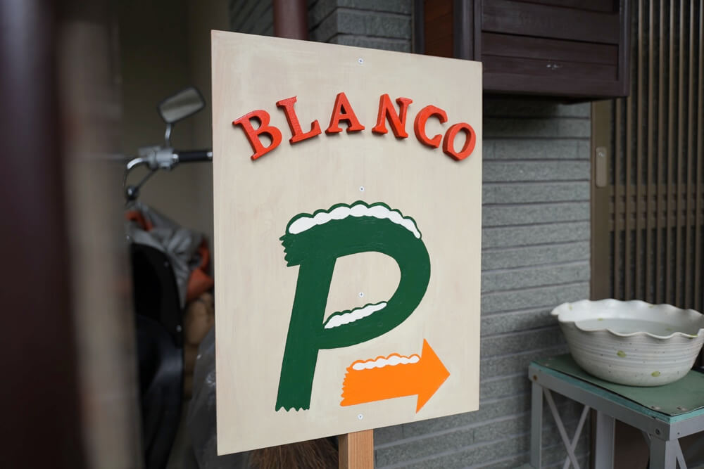 BLANCO ブランコ 熊本