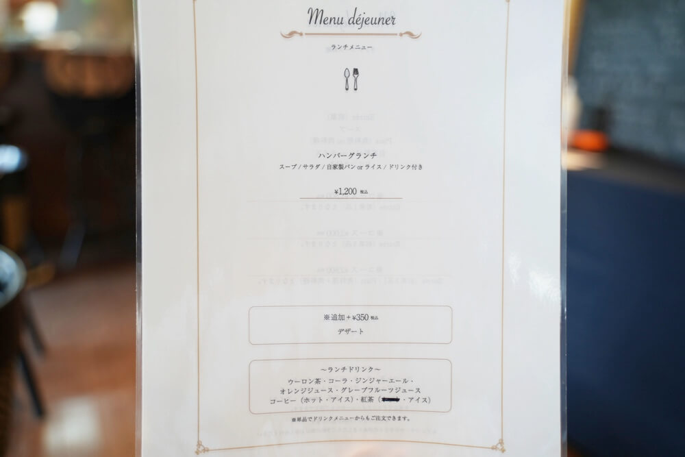 ブラッスリーヤナガ 熊本 洋食