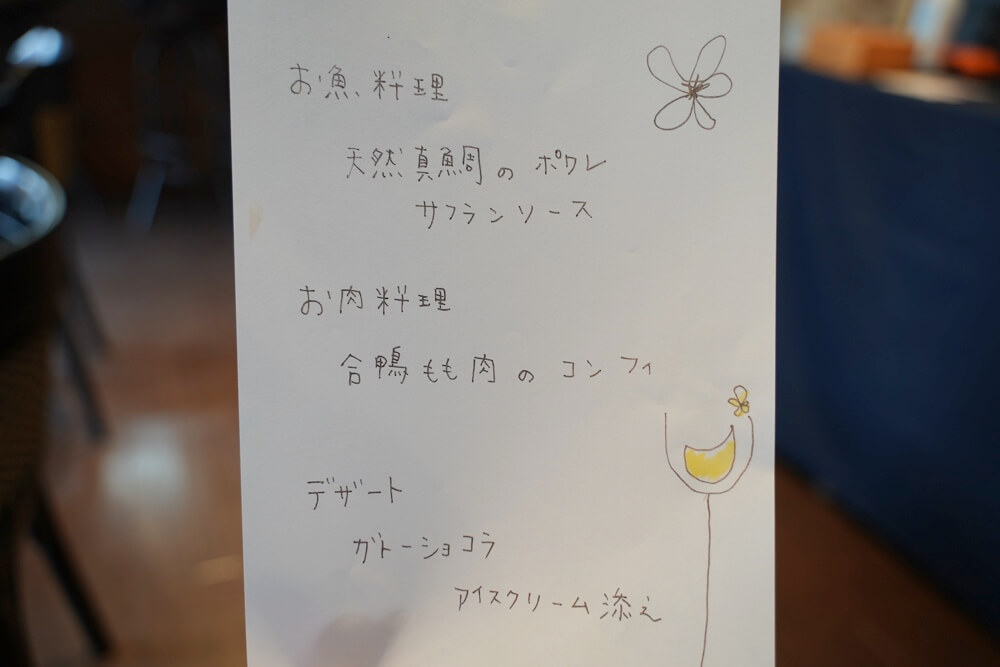 ブラッスリーヤナガ 熊本 洋食