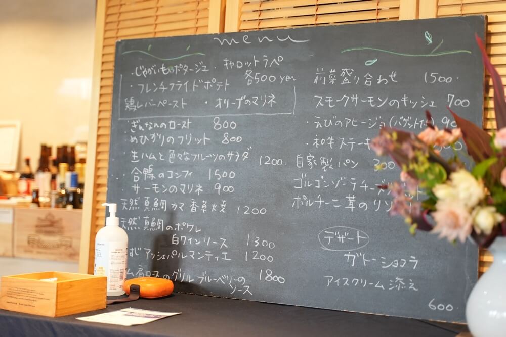 ブラッスリーヤナガ 熊本 洋食