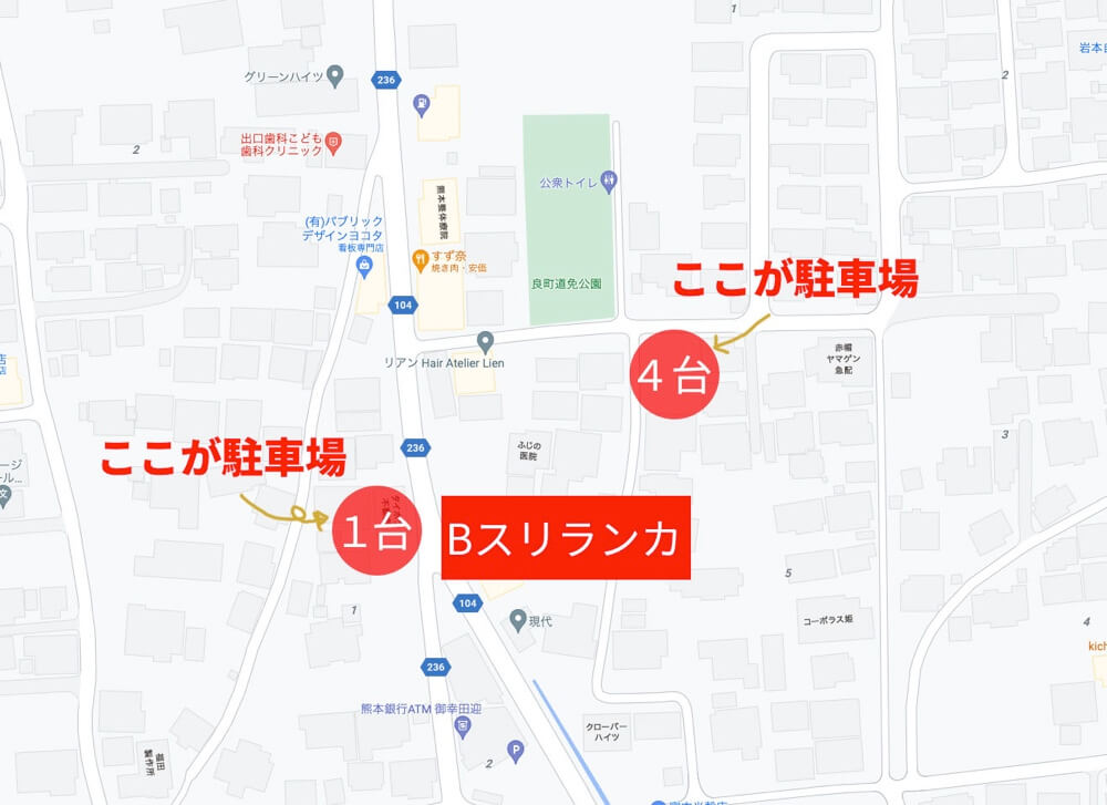 Bスリランカ 駐車場