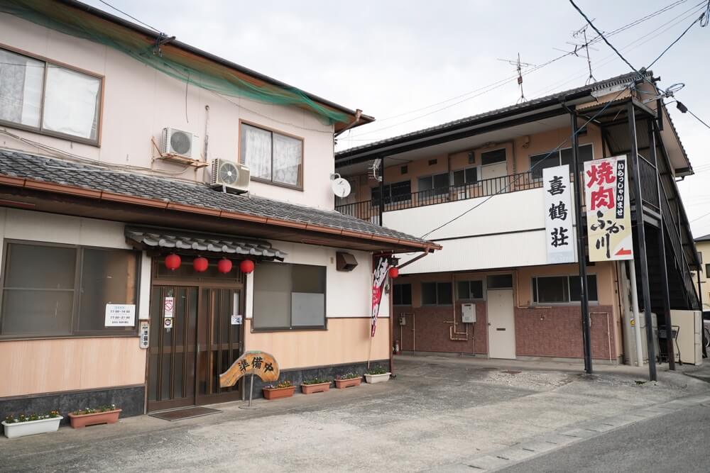 ふかがわ 菊池 定食