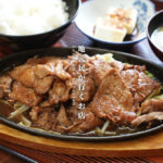 「焼肉のふか川」菊池の地元の人はみんなここに定食を食べに行くらしい