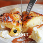 【SOSUI そすい】南阿蘇・高森でデザート食べるならここ！お店は可愛いのにサイズがでかい