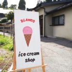 アイスクリーム「BLANCO ブランコ」の新店舗が熊本・山都町にオープン！