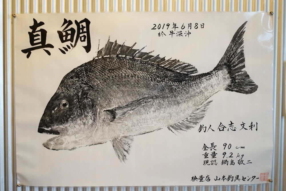 七屋 熊本