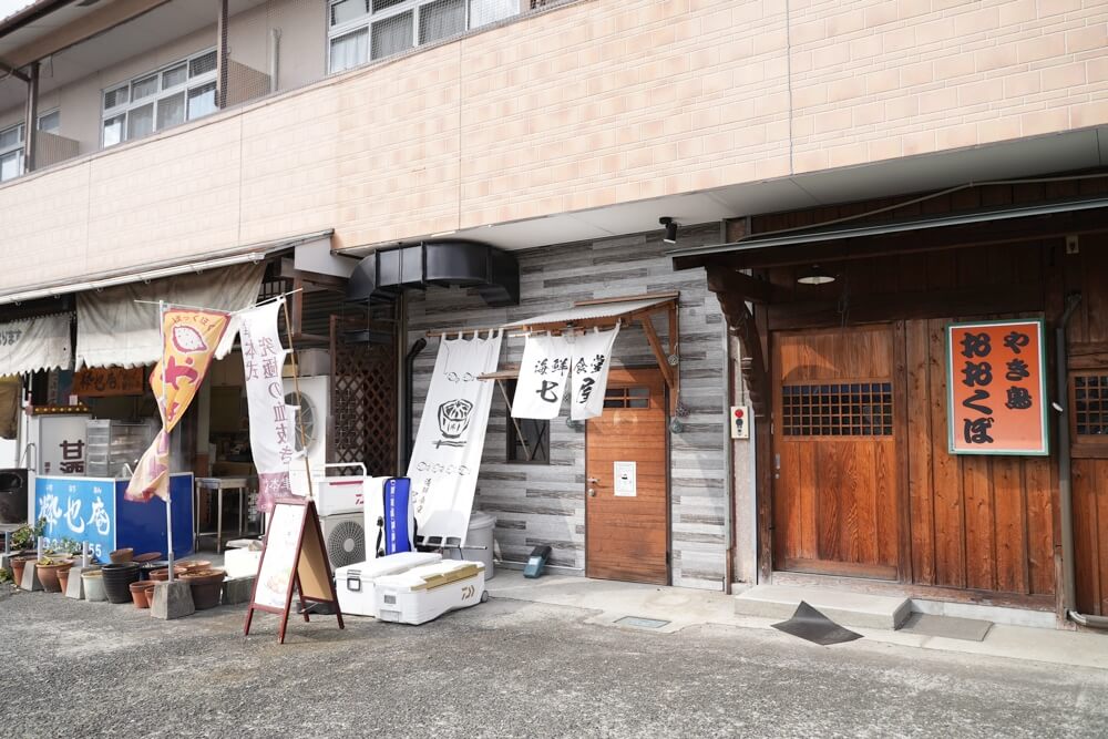 七屋 熊本