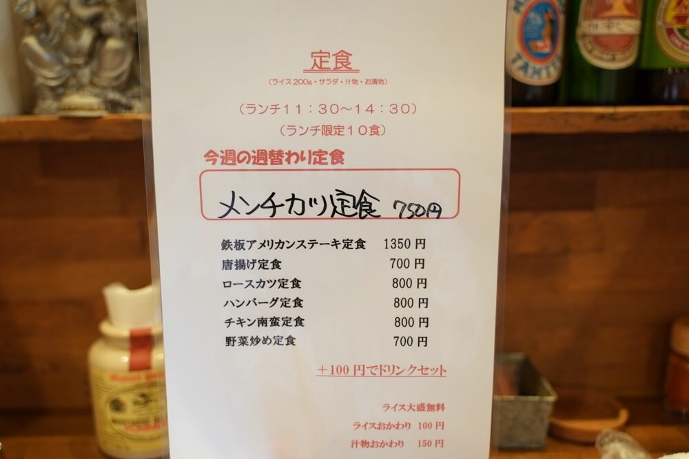 ビストロ一甲 熊本 カレー