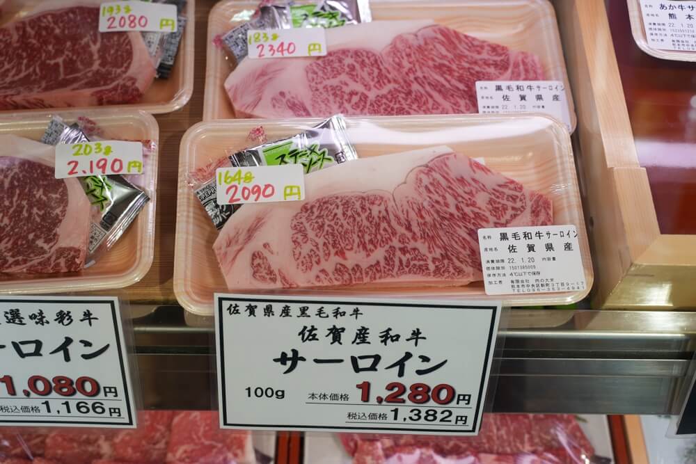 大栄 熊本 肉屋