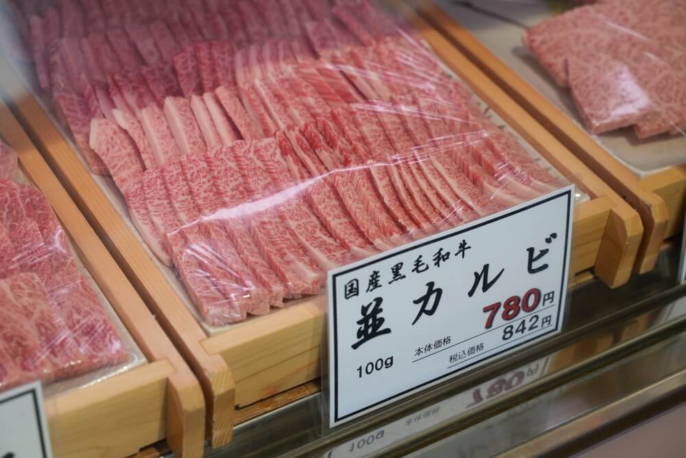 大栄 熊本 肉屋