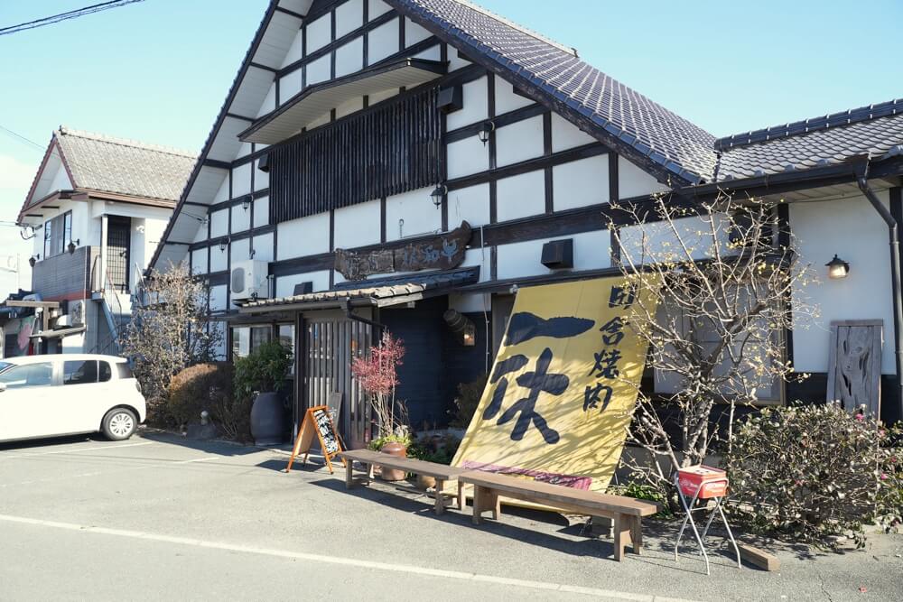 焼肉の一休 熊本 ハンバーグ