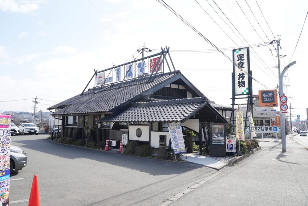 そば幸 熊本