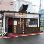 【うまい】熊本の街中で有名なお好み焼き屋さん「ニック」が思ってたんと全然違った