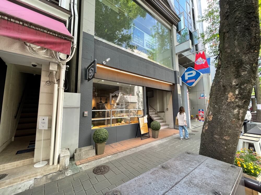 ろじパン 並木坂店 移転