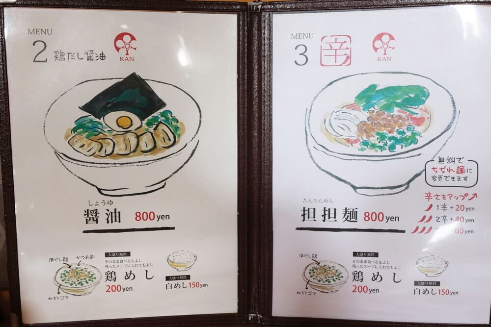 寛 熊本 ラーメン