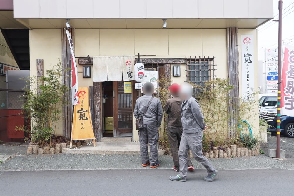 寛 植木 ラーメン