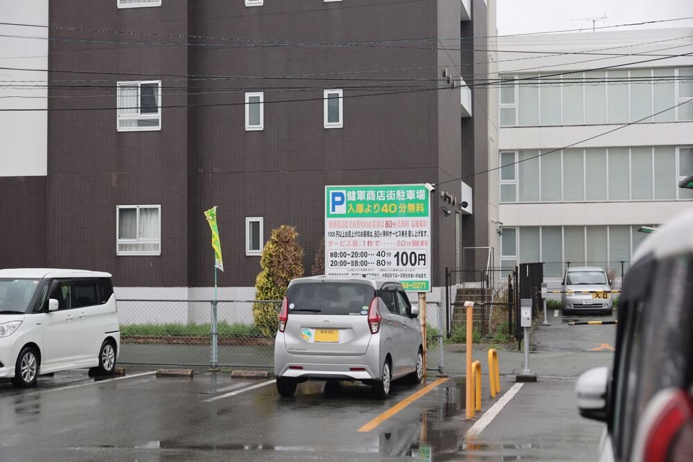 コニーズバインミー 駐車場