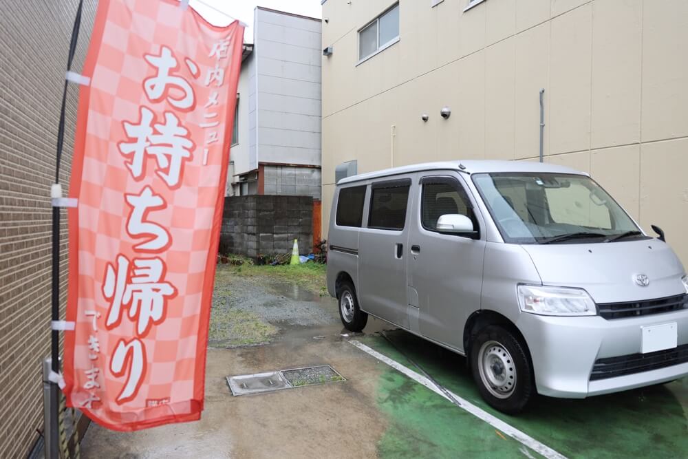 彩 さいさい 熊本 駐車場