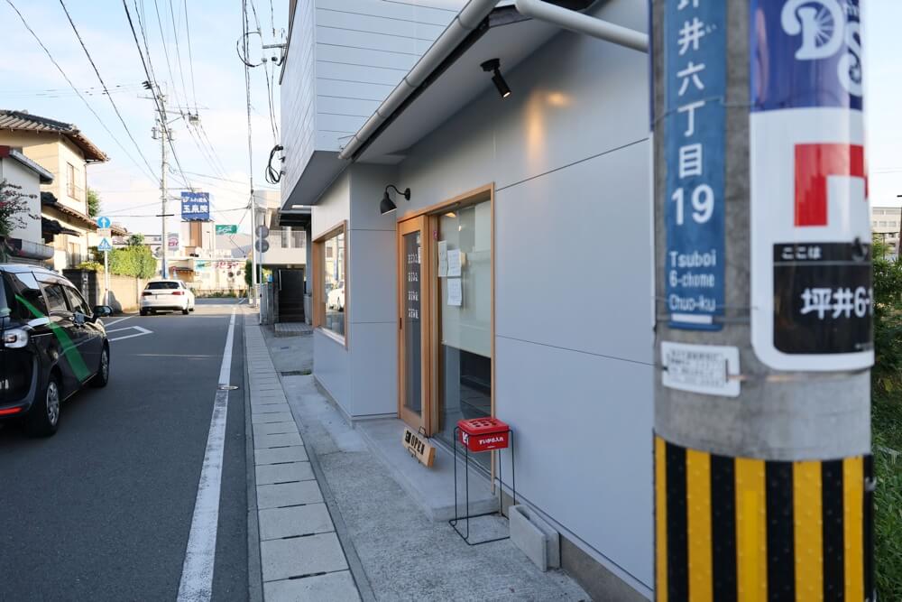 あすなろ 熊本 居酒屋