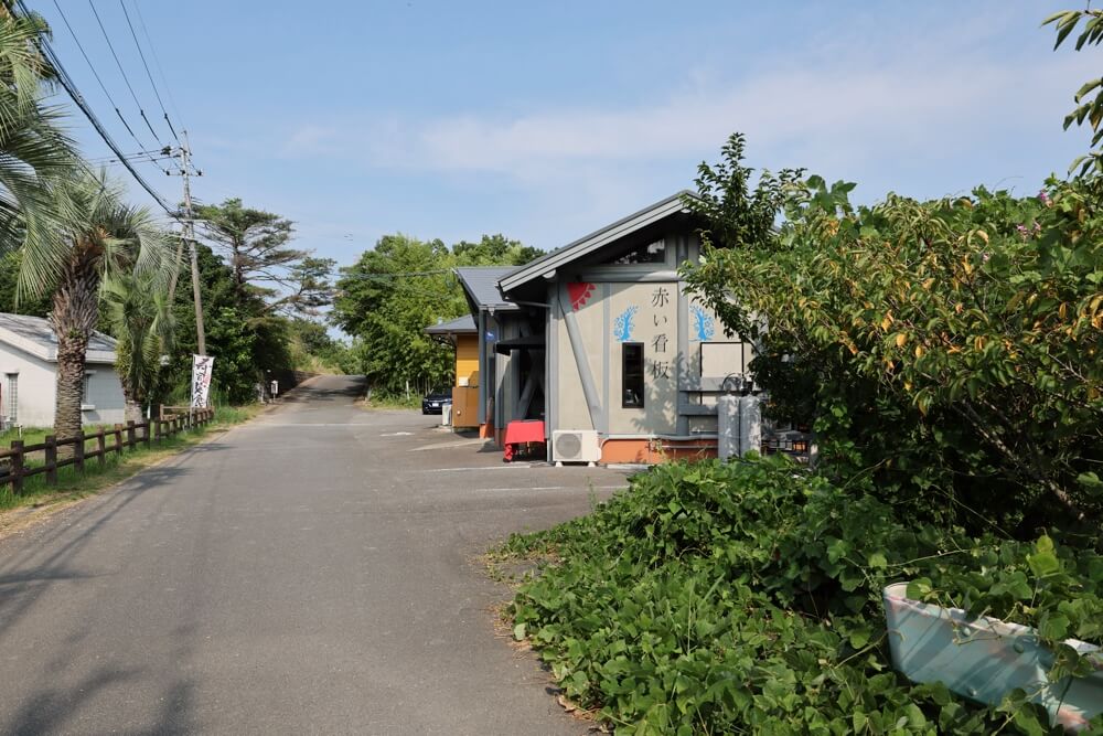 赤い看板 上天草 チーズケーキ