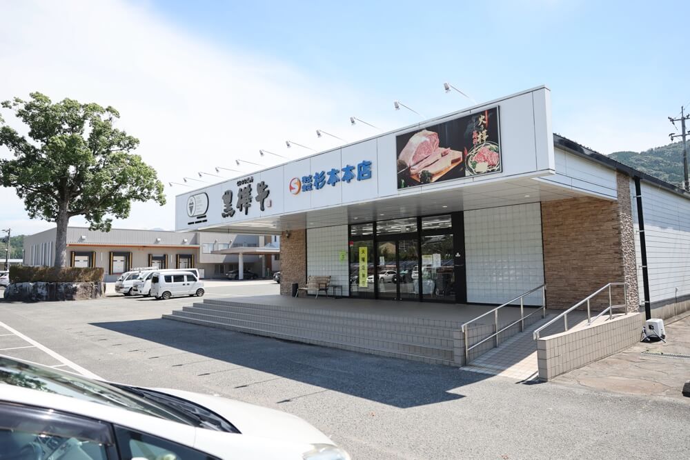 杉本本店 熊本