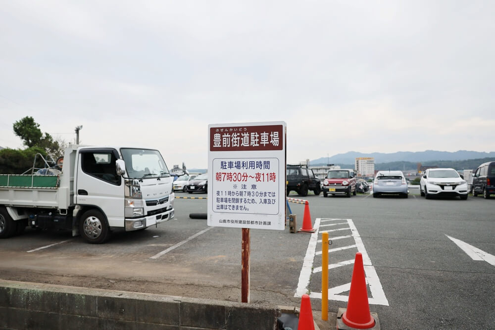 メトロカフェ 山鹿 駐車場