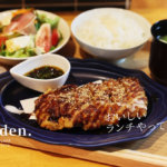 熊本・並木坂「den」のお昼ごはんがお手頃価格でおすすめです！炉端焼き屋さんのランチ