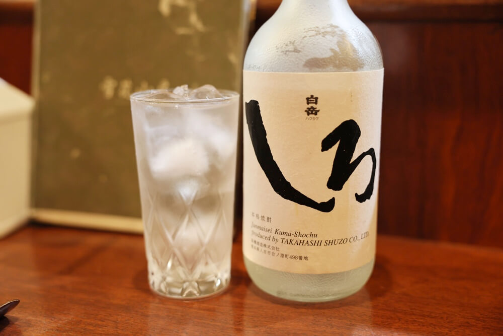 白岳しろ